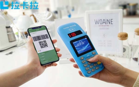 拉卡拉 POS 機(jī)申請的經(jīng)驗分享（拉卡拉pos申請條件）